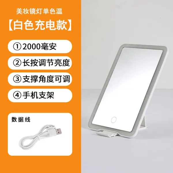 LED 조명 led화장거울 등 포함 충전 스마트 일광경 휴대 폴딩 다이어리 인싸템 손잡이 보광 뷰티 미러 3457999955, M03 단색온도 경등 2000mAh