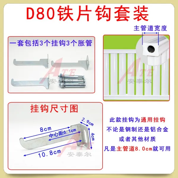 바늘빼기 히터 고리구멍 지지대 고정 갈고리벗기기 강철제 알루미늄합금 복합 통용, T06-D80쇳조각 후크세트(3후크)