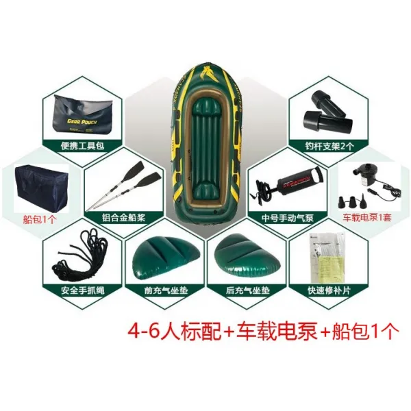 보트 68351두꺼운 4인 6인 공기주입 고무 접이식 낚싯배 여섯 명 사인 노젓기, T05-4-6인 스탠다드+전기펌프+선박 가방