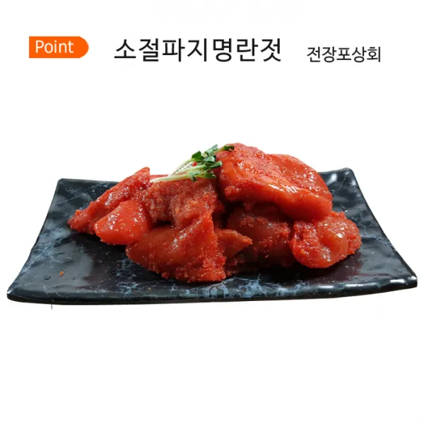 강경전장포 저렴한 소절파지 명란젓500g, 1개, 500ml