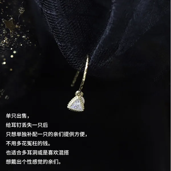 진주귀걸이 여풍 디자인 감각 삼각 큐빅 귀을 즐겁게 생각하고 있다 초플래시