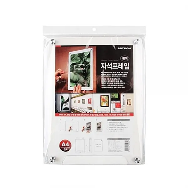 THESOO더수상회_아트사인)자석프레임(세로_흰색_A4) 전시 행사 홍보물 광고문 일정표 자석프레임 자석칠판 자석보드 자석커버 자석용칠판_더수마트:THESOO, 추가옵션이없는상품입니다