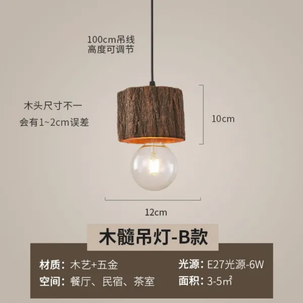 우드 샹들리에 나무토막 조명 로그디자인 G.b타입 6와 따뜻 