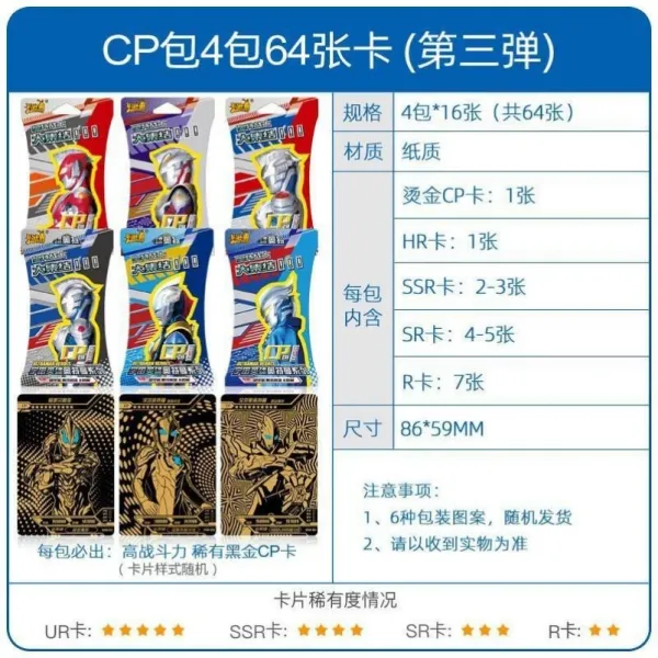 와빠베라 (guapavera) 카드케이스 오트만 전면간판 CP 가방 게임입니다 오트의 왕 금박 번호판 SSR 금싸라기 하나, Q80- 제3탄 CP 가방 4가방 6