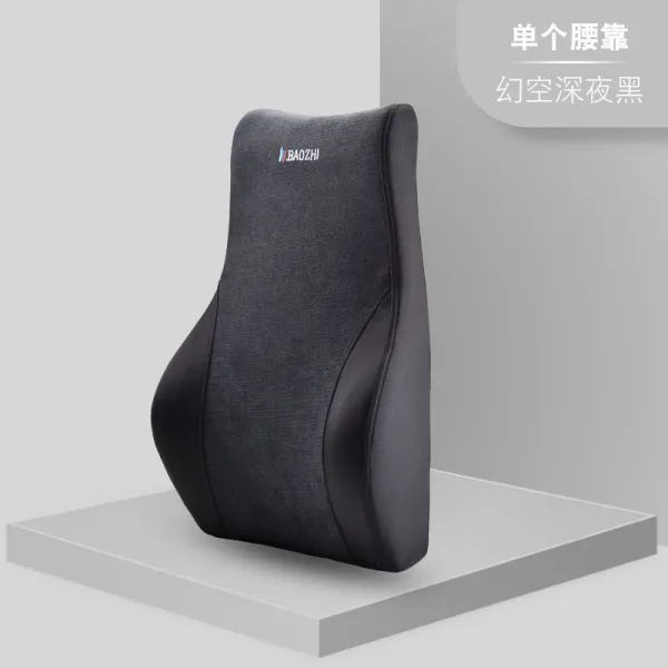 메모리폼등쿠션 자동차 허리받침 목베게 캐트기대기 베게 짐을 지다 허리베개 보호석 머리목 베갯잇 메모리솜 사계절, T14-허리받침(블랙색)