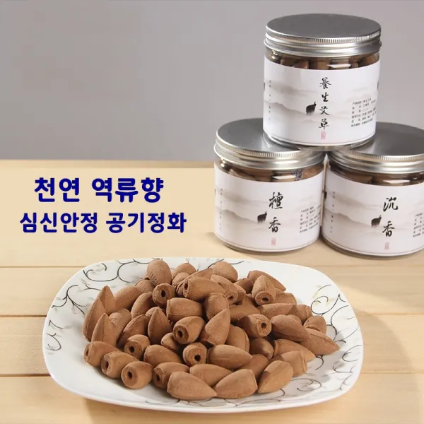 천연 역류향 한방 인센스콘 침향 단향 명상용 심신안정, 쑥향
