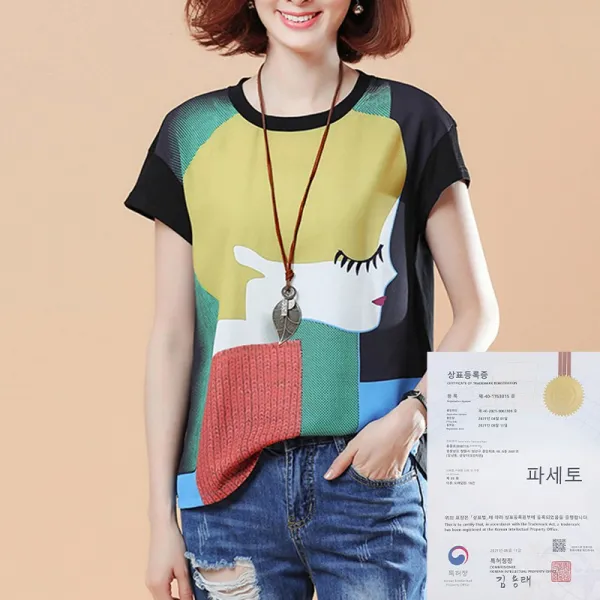 상표등록 파세토 빅우먼 반팔티 팔색조유니버스