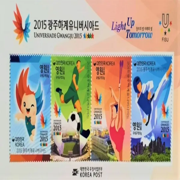 우체국 2015 광주하계 유니버시아드 대회기 념 우표 첩 수집, 단품