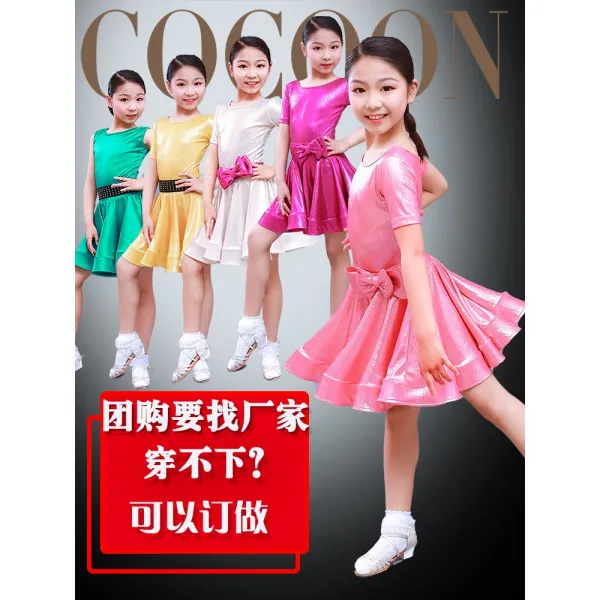 JCMALL 여자 라틴 댄스복 공연복 대회용 럭셔리 의상 Jc-000167968