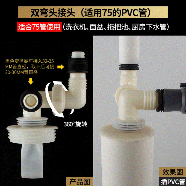 더블에이치인터네셔널 Y형 내사 활접함 수도꼭지 수도꼮지 세탁기 땅 쌍이음 75mm Pvc관 전용 