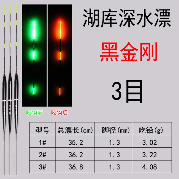 일본 고급 낚시 변색 물고기 표류 달빛 예쁘다 밤 낚시 늦 낚시 용품 부이 물고기 찌 흑 금 강 낚시 변색 야광 물고기 표류 1 호CR 425 배 터 리 를 보 냅 니 다.