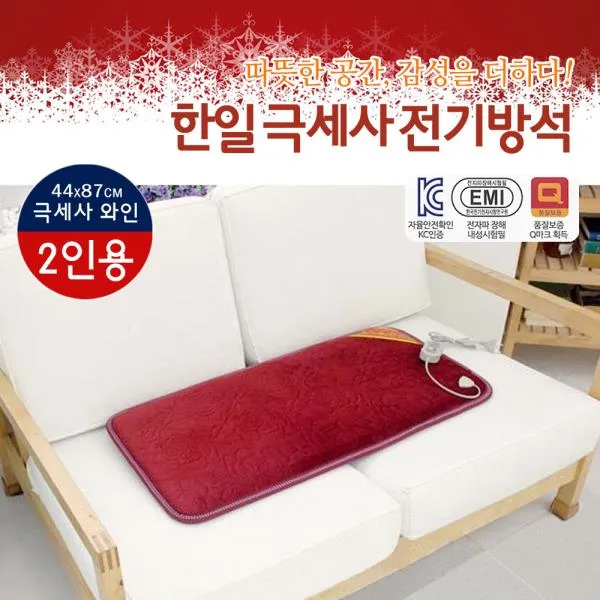 [365성수기] 한일전기 극세사전기방석_2인용, 상품선택