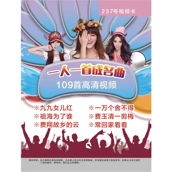 기타메모리 8g스마트폰 Sd카드 메모리카드 Tf카드라디오 기계전용 T14 유명고 간주 109곡 237사이즈 +증 C01 8gb