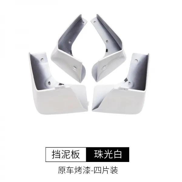 코코마켓 흙막이판 1319 신 천뢰 개장 전용 수레바퀴 막다 흙덩이 18 겉치레 부품 용품, 1318 타입 펄 화이트 4