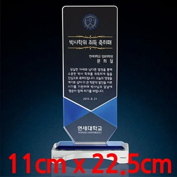 K/SB:07909930크리스탈 상패(TPS070)크리스탈상패 (TS48011)기념패 재직기념패 감사패공로패최우수사원상 위촉패 임명패, 단일상품, 단일상품