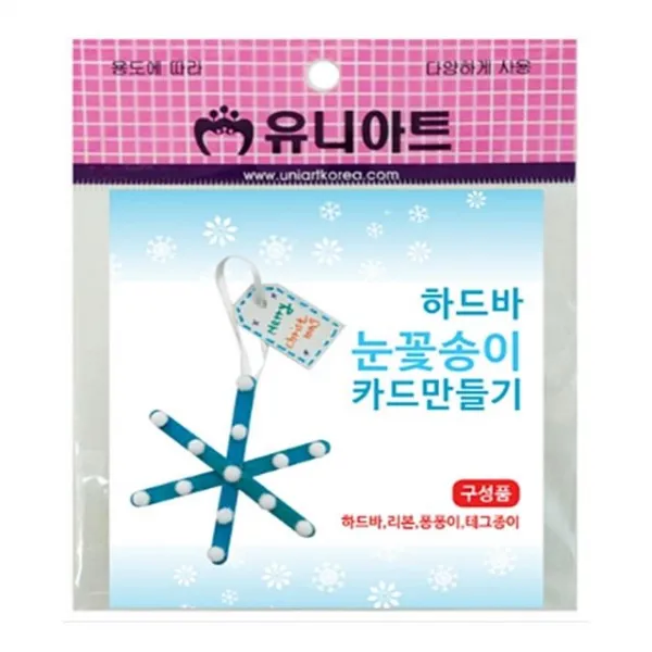 GW0830A00 유치원 하드바눈꽃송이카드만들기 어린이날선물 gm-02679 초등학교 만들기재료 10개 49589 -