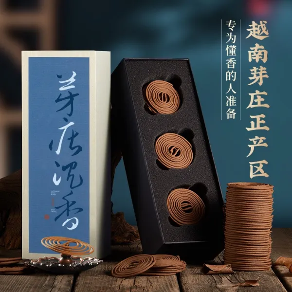 침향 접시 베트남 아장 향로산 단향 모기향 가정용 실내 침실 수면 디퓨저 부처에게 공양함 예불함 4855664679, 실내 편안히 주무시다 아장 침향나무, 침향. 나짱