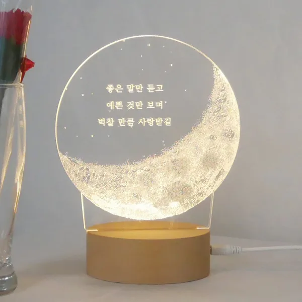 더드림나무 달 무드등 초승달 The 크레센토 좋은말 문구각인