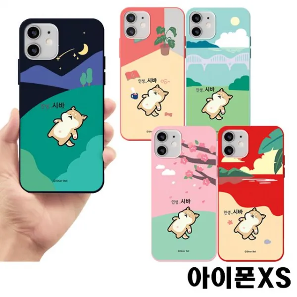 2개 묶음할인 아이폰xs 나들이시바 소프트 젤리케이스 Owmy 05696 소프트젤리케이스 소프트케이스