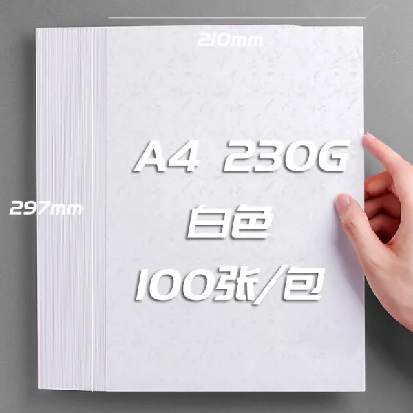 180g 평면 가죽 무늬의 A4 겉봉 표시 책 풀 기계를 설치함 인쇄가능 룩 주문함 표지 화이트 라이트블루 색상 A4/230g/ 두꺼운 화이트 100