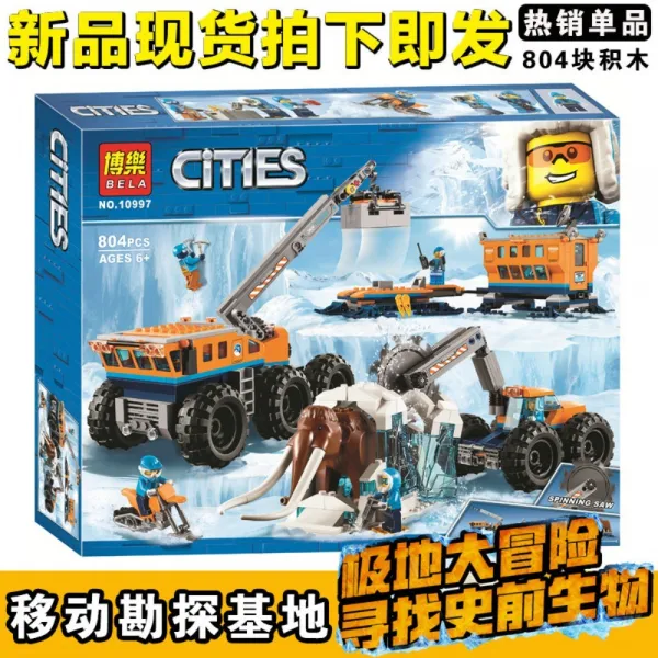 레고 호환 60047 퍼즐 블록 장난감 도시경찰청 경찰총국 경찰차 순찰 헬리콥터 보이 10997 극지 이동 탐사 기지