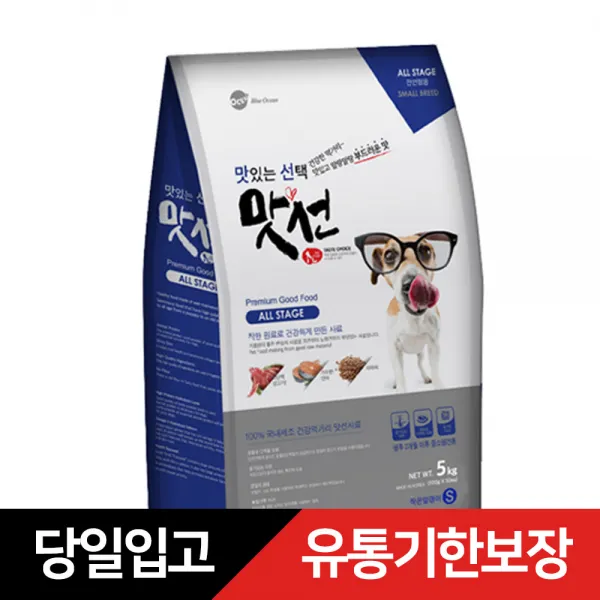 맛선 작은 알갱이 소프트 강아지사료 5kg