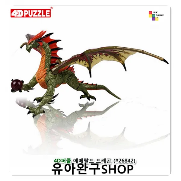 집중력높임 4d퍼즐 에메랄드드래곤 기억력높임 교육놀이 도형맞추기 초등학생 생각하는힘 퍼즐맞추는법