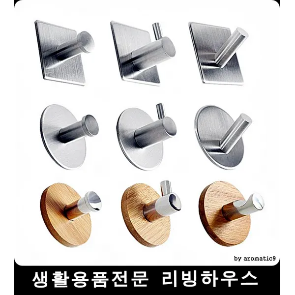 못없이 강력접착 인테리어 2개 후크 시계걸이 가방수납, 스테인리 원형 걸쇠, 단일색상