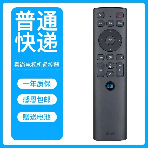 적용 CAN 관상하다 티비 기 음성 BV200 통용, 스탠다드 택배 보 아직 BV20 0