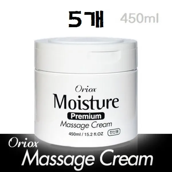 [오릭스(Oriox)] 모이스처 프리미엄 마사지크림 450ml, 5개