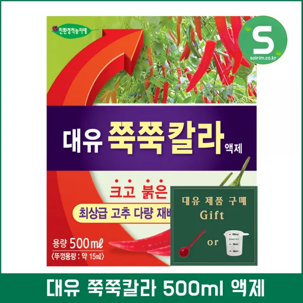 대유 쭉쭉칼라 500ml 고추 크기증대 색깔발현 도움, 단품