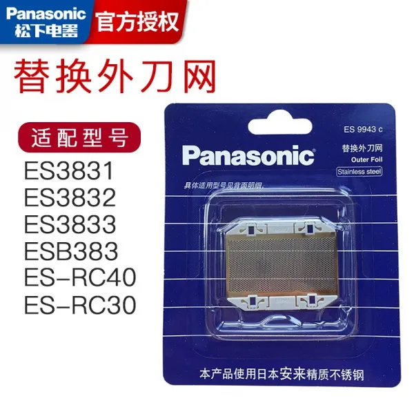 파나소닉 (Panasonic) 외도망 ES9943C는 ES3831/RP20/RC30에 적용된다