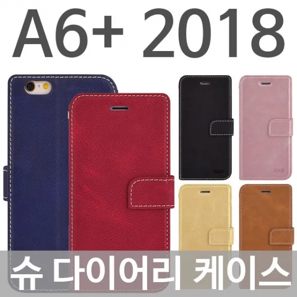 S&s몰 핸드폰케이스 다이어리케이스_갤럭시a6플러스_슈_a605_2018 행복케이스 신상케이스 예쁜케이스