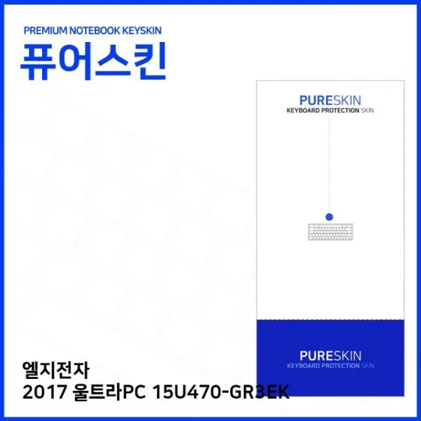ksw49340 (IT) LG 2017 울트라PC 15U470-GR3EK 실리콘 mv696 키스킨, 1, 본 상품 선택