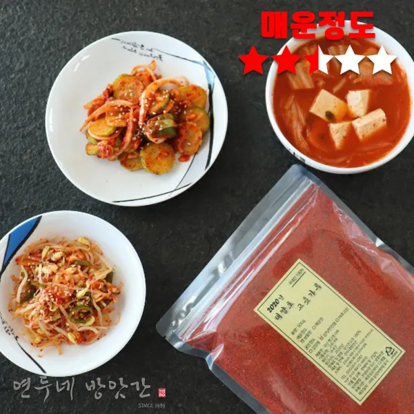 국산 고추가루 500g 1개, 반찬용, 보통맛