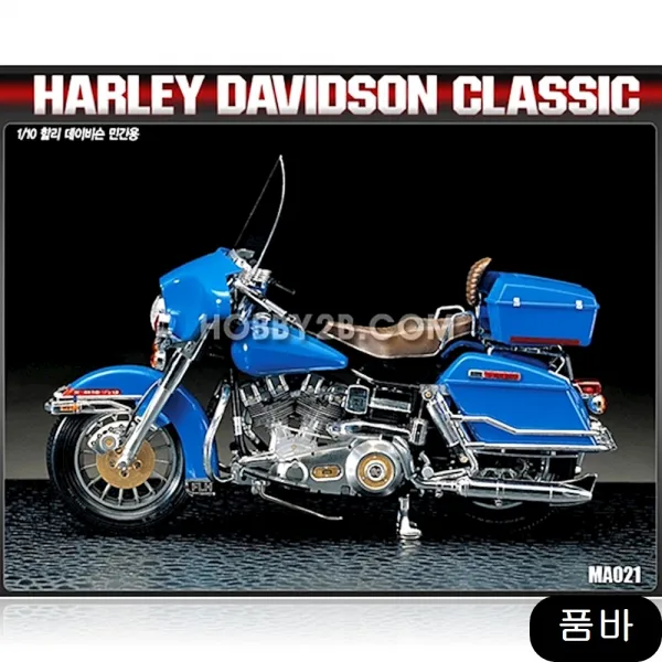 자동차 1 10 하레이 민간용 HARLEY CLASSIC, 1개