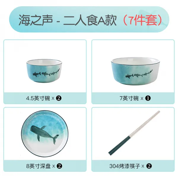 노르딕 가볍게 사치한 하나 독창적 개성 가정용 자기식기 일인분 학생 밥 면 국공기 접시 그릇, 간단한 복장 바다의 소리 두 사람 적