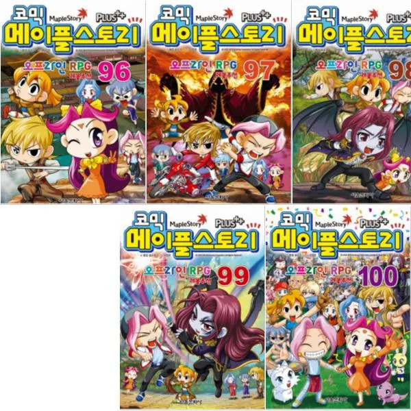 서울문화사 코믹 메이플 스토리 오프라인 Rpg 96~99 전4권+아쿠아밴드20매 100번 품절