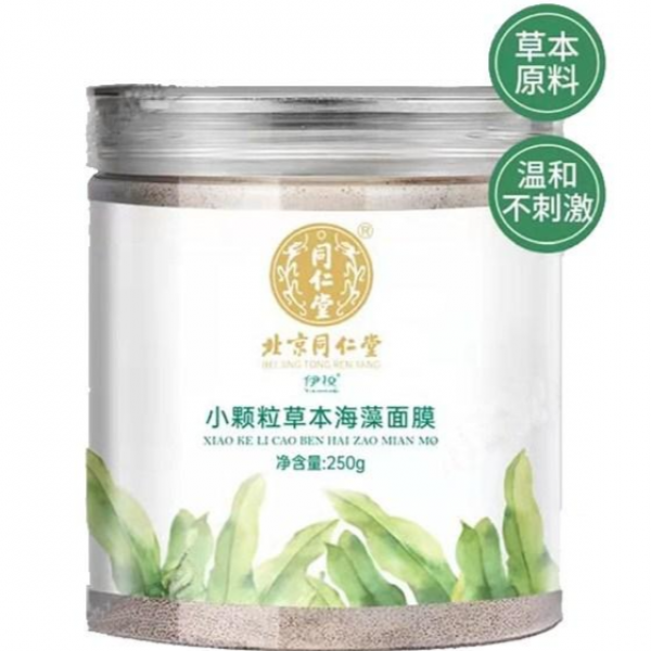 [북경동인당] 해초 허브 미백 팩파우더 대용량 250g