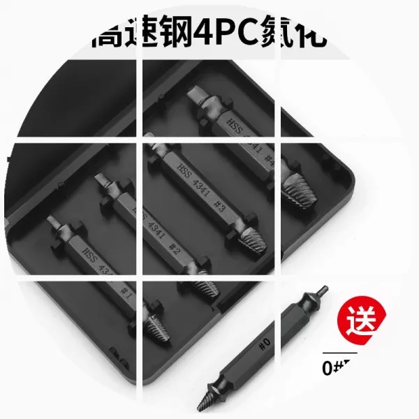 그린 임대가리를 끊다 인발기 철거함 도구 더블 헤드 끊어지다 레이스 명주실그릇 따개 미끄럽다 반들반죽함, 고속강 4PC 질화 - #0