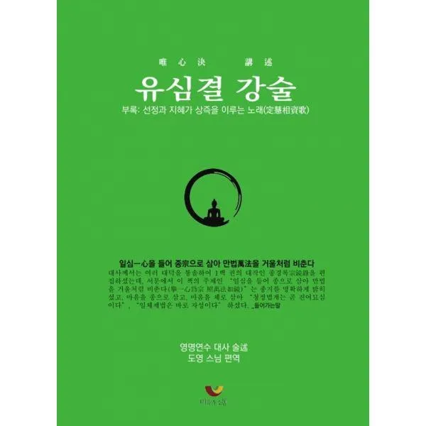 밀크북_2 유심결 강술, One color | One Size@1