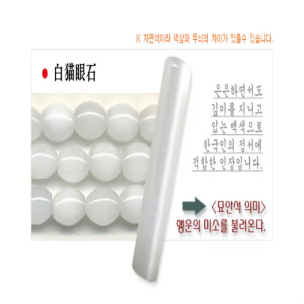 [유진스탬프] 고무인/스탬프/만년도장/일부인[백묘안석]전제품 주문제작 주문제작
