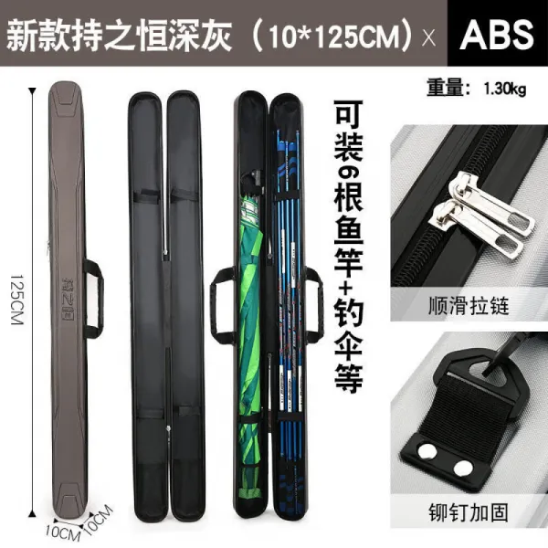 낚시대 가방 abs 하 드 케이스 낚시대 가방 다 용도 방수 낚시 가방 품 9 * 125 가지 항상성 미니 브라운 중간 사이즈, 상세페이지 참조