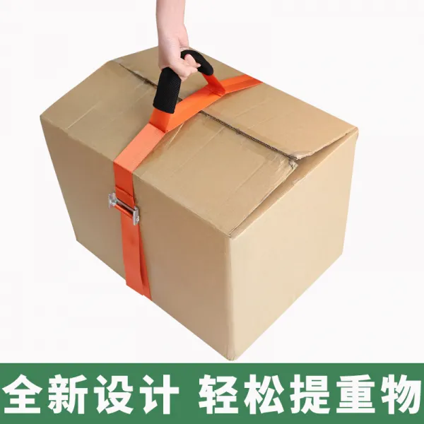 무거운 물건을 나르는 신기 소포 택배 묶다 고정 핸드백 들다 상자 전병 위아래 내려가다 힘겹다 이삿짐 끈, 일자형 오목단추 핸드백 무마술 스티커 길이 5미터 무