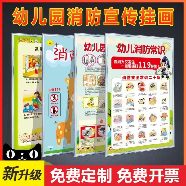 인테리어그림 정원 학교 교육 괘도 캠퍼스 문화 소방 교통 홍보함 벽 도모함 구사일생으로 살아나다 슬로건 4955655397, 50x70cm, pvc 시버 보드 5M M (상감 라