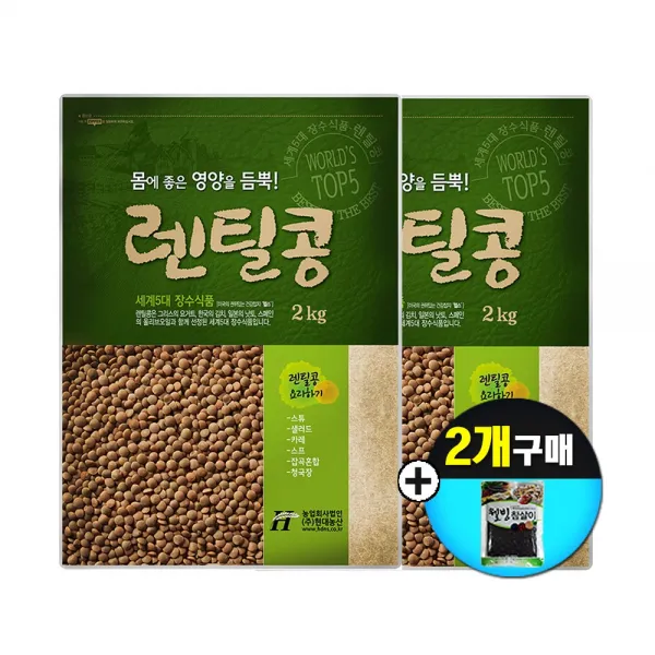 갈색렌틸콩 4kg/8키로 구매시 사은품증정 1개 4kg