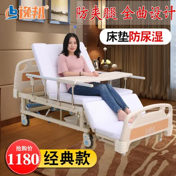 환자용침대 가정용환자침대 노인침대 접이식침대 병상, L