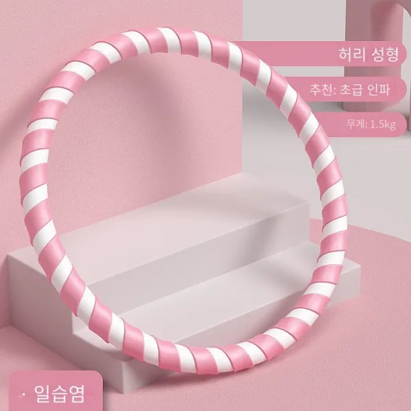 COSYEVNO 헬스 훌라후프 운동하다 지방을 태워라 떨어지지 않아요, 염료 (초보자가 권장) 3kg