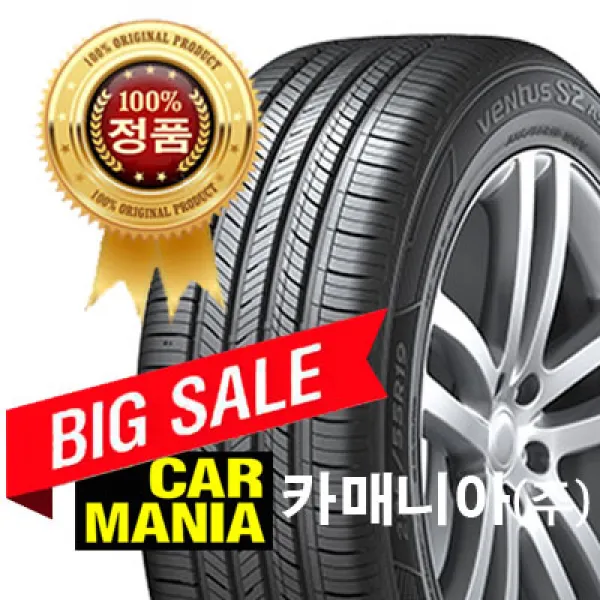 (당일무료발송) 275/40R22 한국타이어 벤투스 S2 AS X (RH17) 2754022 카매니아