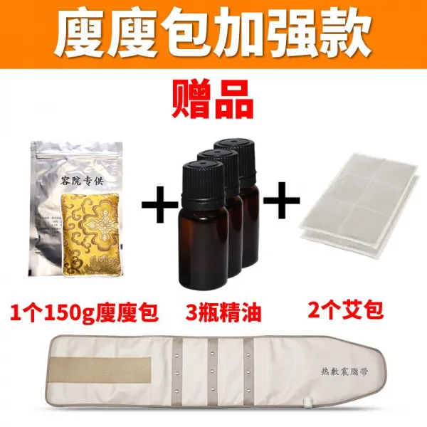 진동운동기 벨트맛사지기 기 잘록한허리 뱃살빼기 안마 진동 가열 벨트 배조이는 자석 업그레이드형, T03-증자금 [ 보내기 1?C패키지+3오일+2쑥 ]